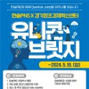 한솔광학 이미지