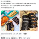 김밥축제 이미지
