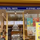와플대학충북오창캠퍼스