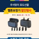 벨톤보청기 중랑지사 네이버블로그