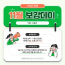늘채움 이미지