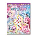 별빛캐치 이미지