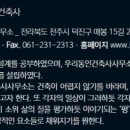 두영 건축사사무소 이미지