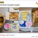 노랑통닭 메뉴 추천 마늘치킨 순살3종세트 내 선택은?