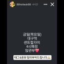 88호떡 이미지