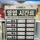 덕산식육식당 이미지