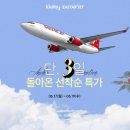 앵콜 - 통영시 정동3길 54 | 앵콜