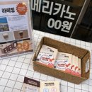 라떼킹부평테마의