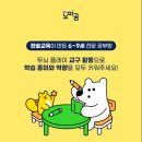두뇌플레이학원
