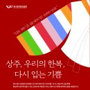 입는기쁨 이미지