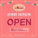 카페앤쇼