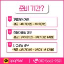 가천대학교 교육대학원 이미지