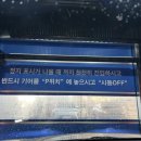 세차의고수울산 이미지
