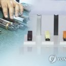 담배 이미지