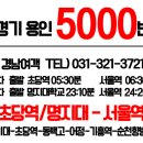 진우아파트 후문 앞 이미지