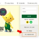 OK셀프주유소 이미지
