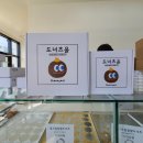 도너츠윤 이미지