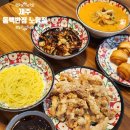 노형 | [제주] 로컬맛집 &#34;동백반점 노형점&#34; 방문 후기