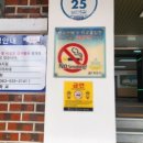 전북특별자치도 정읍시보건소 이미지