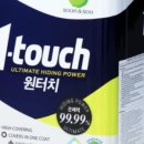 디에스인테리어필름 이미지