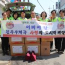 진주우체국 이미지