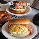 오렌지교통 | 수원 대형 카페 오렌지 베이글 맛있어서 재방문한 후기 주차 편한 카페