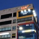 [영화관] CGV 김포한강