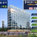 한들학원