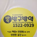 신호해수탕 이미지