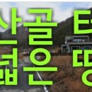 정선영농장 이미지