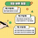다감세무회계 이미지