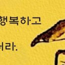 양미란 - 목석같은 사내 / 이태신 - 사랑의 향수 9 이미지