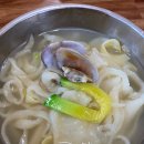 다담바지락칼국수 이미지
