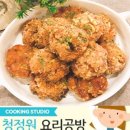 영어공방
