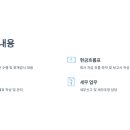 동국씨엠 회계 경력직 채용, 연봉부터 면접 꿀팁까지 총정리