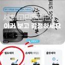 팽성워시원 이미지