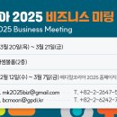 코리아 메디컬(KOREA MEDICAL) 이미지