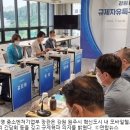 글로벌 경쟁력 갖춘 창업·벤처 기업 육성 이미지