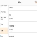 오사카돈카츠