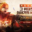 ㈜크로엔 이미지