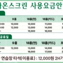 가온스크린골프 이미지