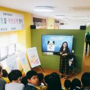 황전초등학교 | 9월19일의 임지형 순회강연ㅋ