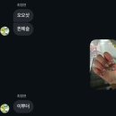 룩앳마이 fingertips💅 | 네일후기 수원네일 네일추천 루시네일
