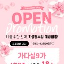 나를위한산부인과의원 이미지