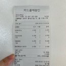 Fine Brewing(파인브루잉)