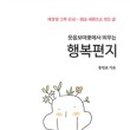 힐러넷 - 성북구 동소문로27길 1 | 힐러넷