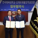 오케이재활의학과의원 이미지