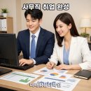ITQ 자격증 과정(엑셀) 이미지
