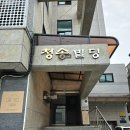 스테이공유홍대