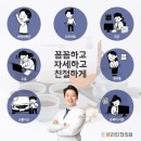 가디한의원 이미지